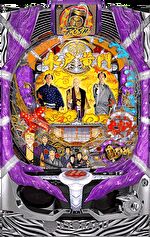 pachinko slot machine 筐体画像