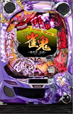 pachinko casino 筐体画像