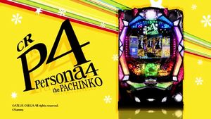 pachinko slot machine 潜伏狙い