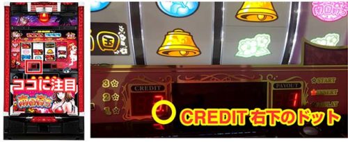 南国育ち30　pachinko online casino